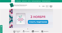 Desktop Screenshot of kmslib.ru