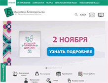 Tablet Screenshot of kmslib.ru